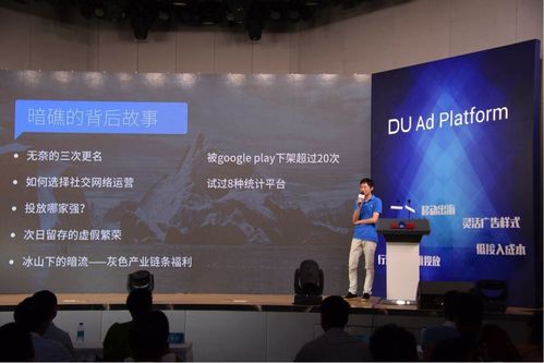 引領移動互聯網時代全球化機會深圳站圓滿落幕，展望未來數字互聯新藍圖